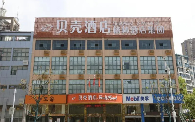 Shell Hefei Economic Development Zone Mingzhu Square Jinzhai Nan Road