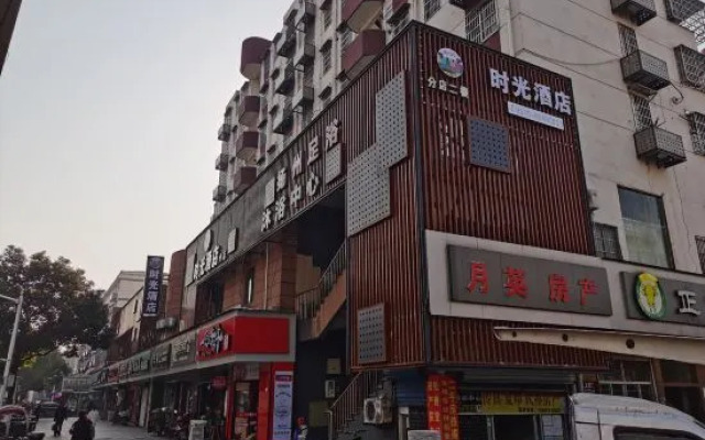 Time Hotel（Shaoxing Keqiao Textile Chengbei market store）