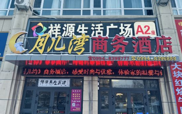 Yue'erwan Business Hotel – Exterior – Wujiaqu