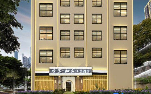 Yueke Ruhua Scenic Hotel (Jiefangbei Area Hong Ya Dong) – Exterior – Chongqing
