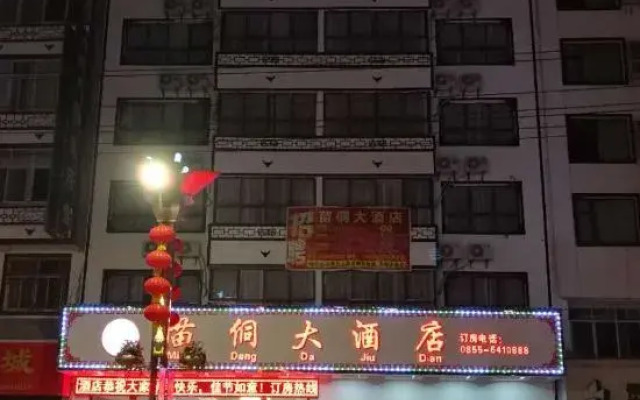 Miao Dong Hotel