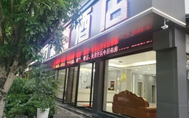 Wanhao Fashion Hotel