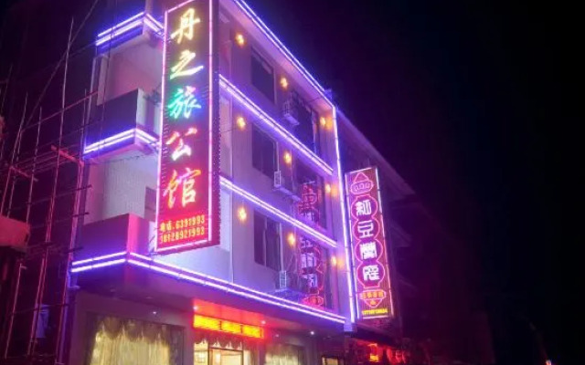 Renhua Danzhilv Residence