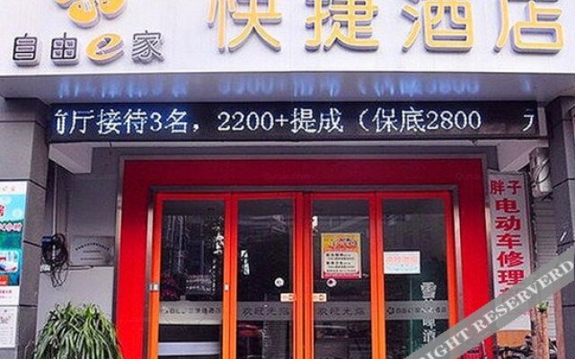 Ziyou e Home Express Hotel