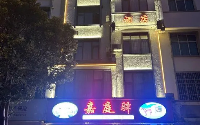 Jiatingyi Hotel