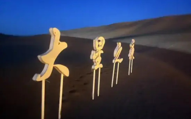Zhongwei Daxing Night Desert Camp