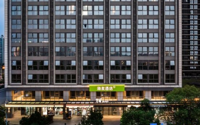 Hi Inn (Changsha South Railway Station)