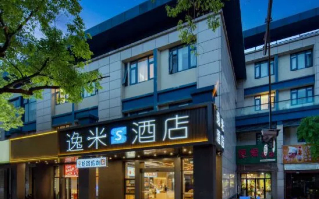 Yimi S Hotel (Hangzhou Yisheng Road Subway Station) – Exterior – Hangzhou