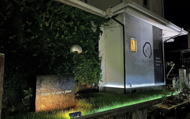 Sayama Aesthetics School