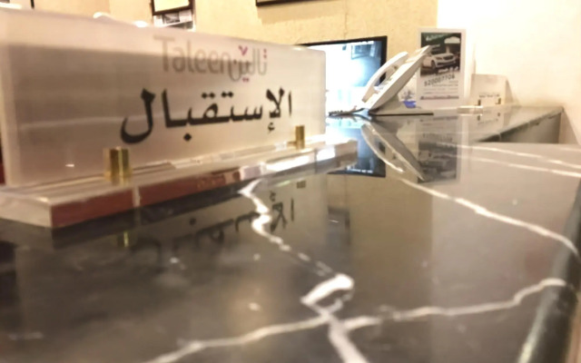 Taleen Al Malaz