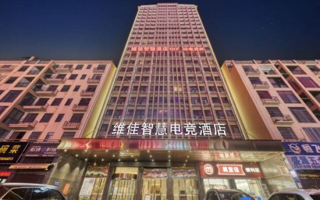 Weijia Smart Hotel (Yongzhou Big Market)