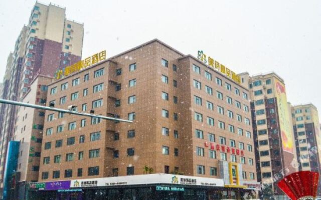Meige Boutique Hotel