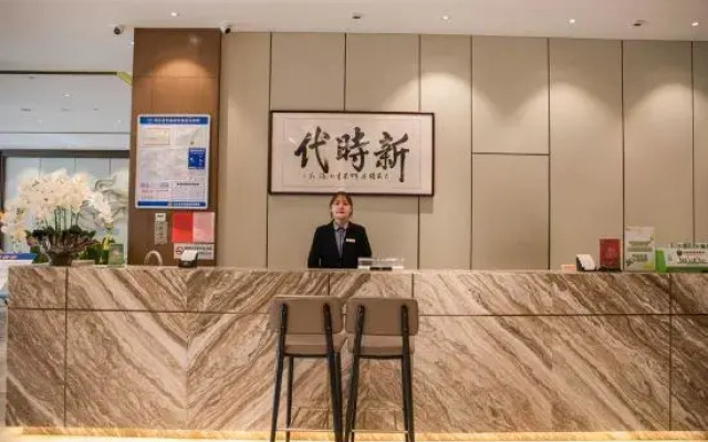 Jinling International Hotel