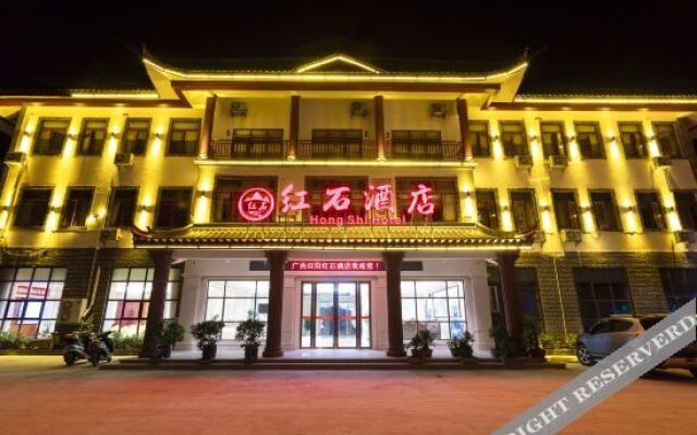 Redstone Hotel (Baise Tianyang Ancient City)