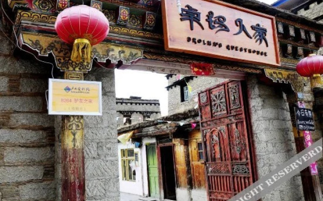 Zhuoma Renjia Youth Hostel