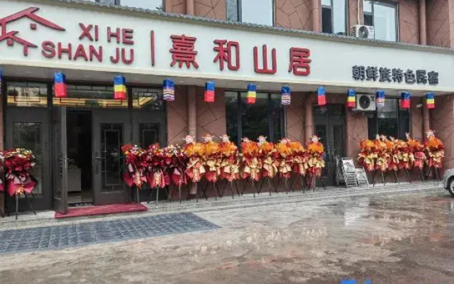 Xihe Shanju Korean Characteristic Homestay (Changbai Mountain North Slope Distribution Center)