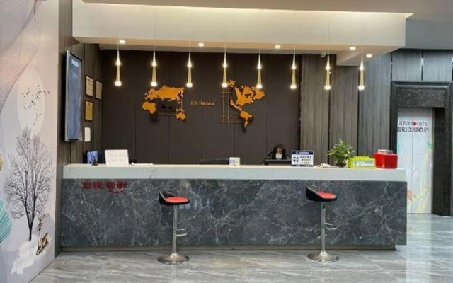 Junyi Hotel (Lufeng Bus Terminal)