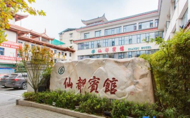 Xiandu Hotel