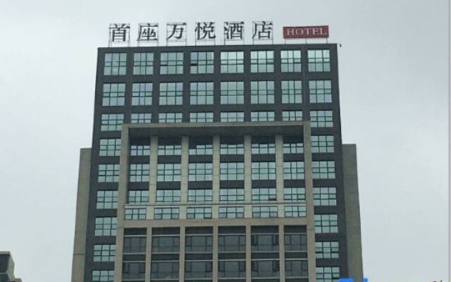 Shouzuo Wanyue Hotel