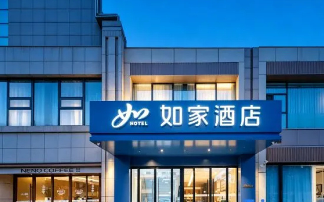 Homeinn · neo (Xi'an Bell Tower Dacha City Subway Station) – Exterior – Xi'an