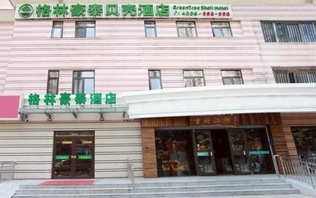 GreenTree Inn Beijing Xicheng District Daguanying Subway Station Shell