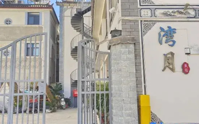 Dali Wanyue Homestay