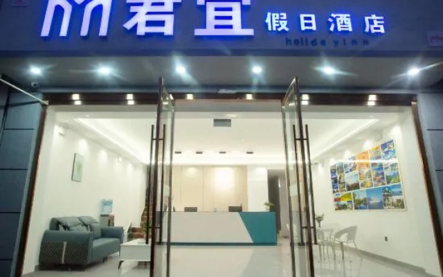Lijiang Junyi Holiday Hotel