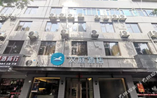 HanTing Hotel (Fuzhou West Lake Park Branch store)