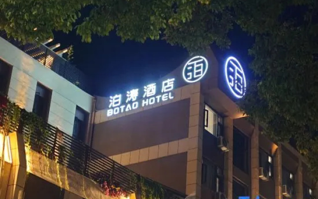 Yimen Potao Smart Hotel – Exterior – Yuxi