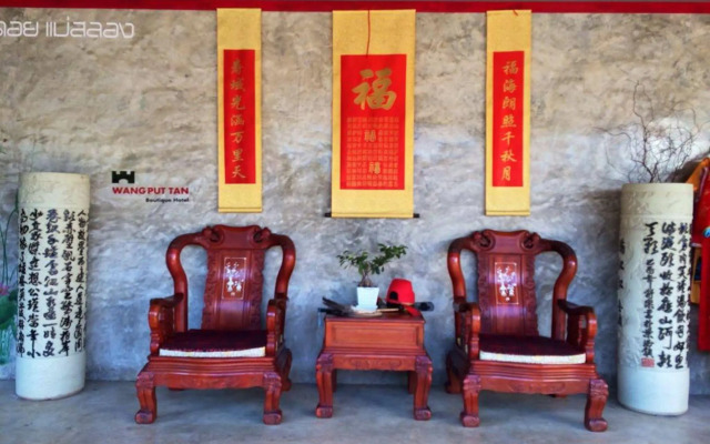 Wang Put Tan Boutique Hotel