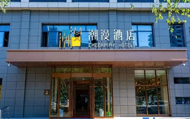Chao Man Hotel (Urumqi Changchun Middle Road Innovation Square Branch) – Exterior – Urumqi