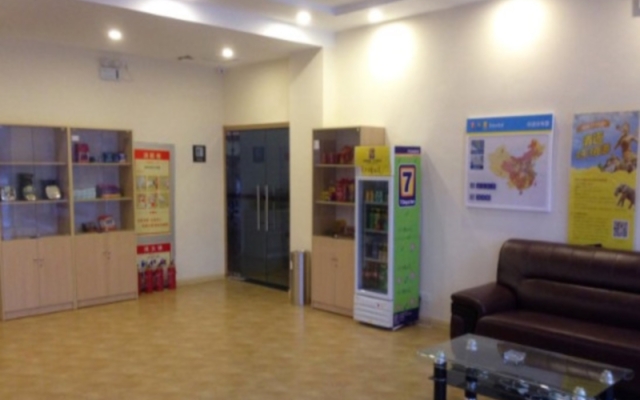 7 Days Inn Huaian Vehicle Administration Office