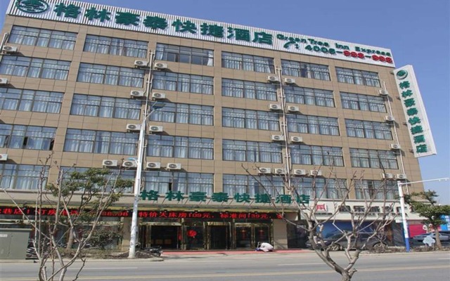 Green Tree Inn Wuhu Jiangbei Shen'gang