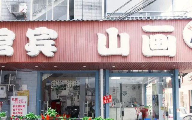 Huashan Hostel