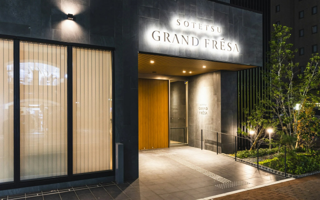 Sotetsu Grand Fresa Kumamoto — 3-star hotel in Kumamoto