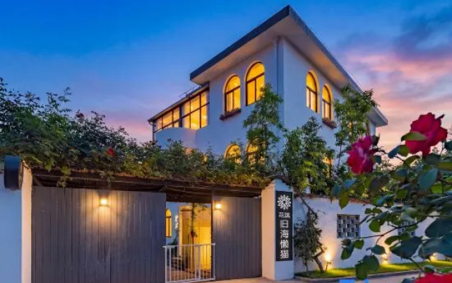 Floral Hotel·Guihai Lazy Cat Holiday Guesthouse (Putao Beach Location) – Exterior – Weihai