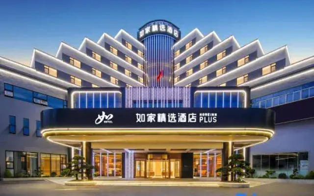 Guangzhou Baiyunshan Homeinn Plus Hotel
