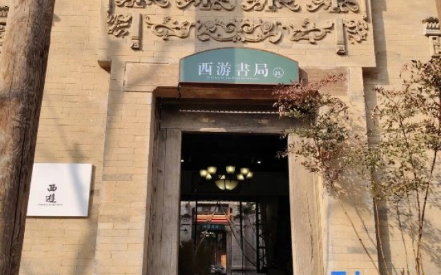 Journey to the West