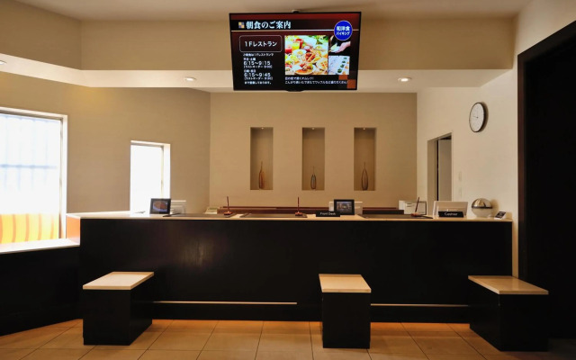 Dormy Inn Express Koriyama Natural Hot Spring