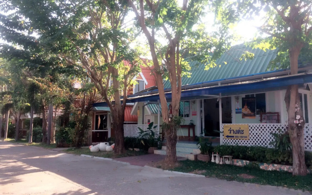 Rainbow House Resort