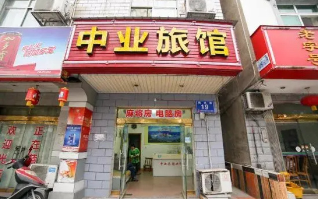 Youke Hotel