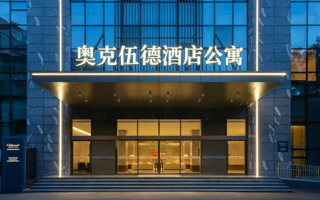 Oakwood Central Wuxi