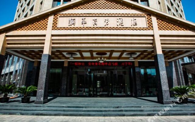 Runhua Business Hotel