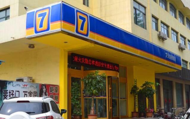 7Days Inn Zibo Zhoucun Taoyuan Yinzuo