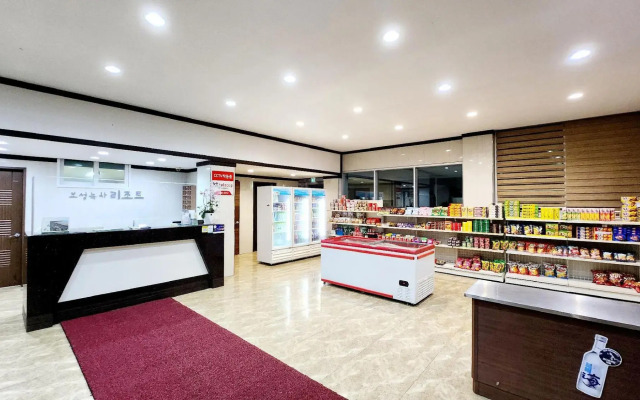 Boseong Boseong Green Tea Resort