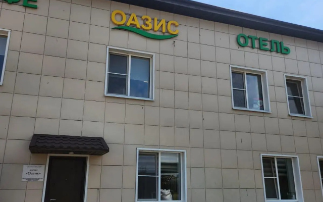 Оазис