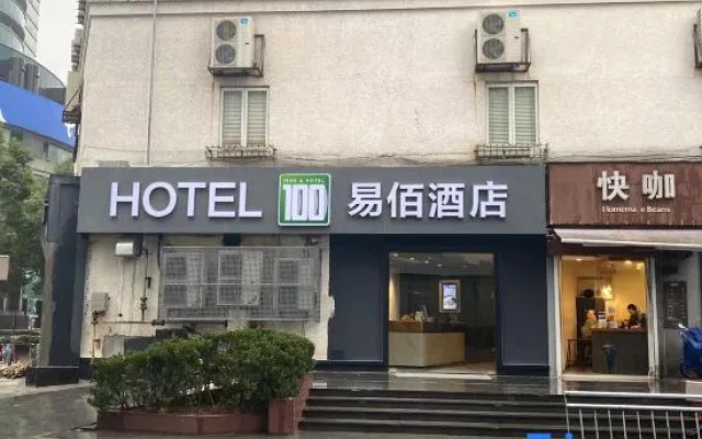 100 Inn Hotel (Ningbo Tianyi Square Drum-Tower Subway Station)