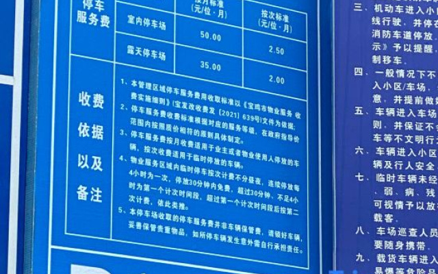 Xiaocheng Homestay
