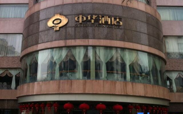 Zhong Hua Hotel