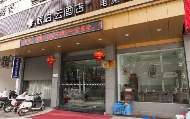 Tongda Smart Serviced Apartment – Exterior – Shaoxing